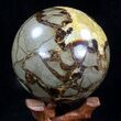 Bargain Polished Septarian Sphere #41788-3